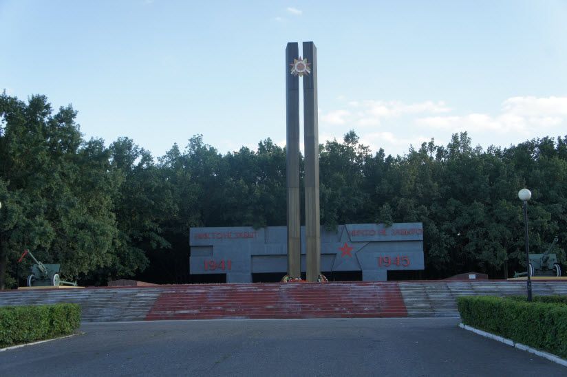Атаманский лес