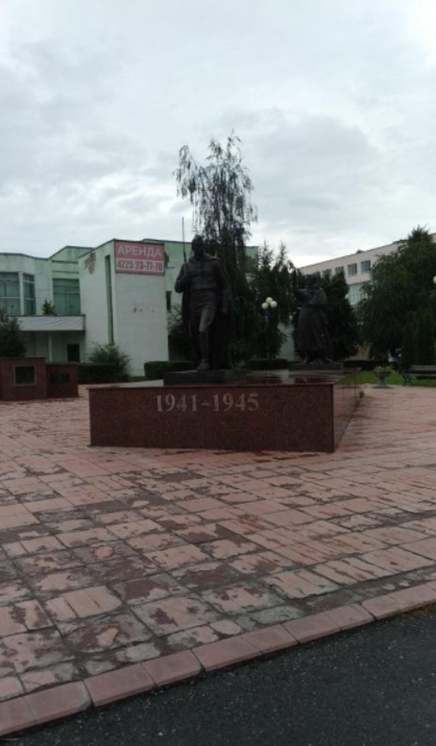 Скульптура «22 июня 1941 года»