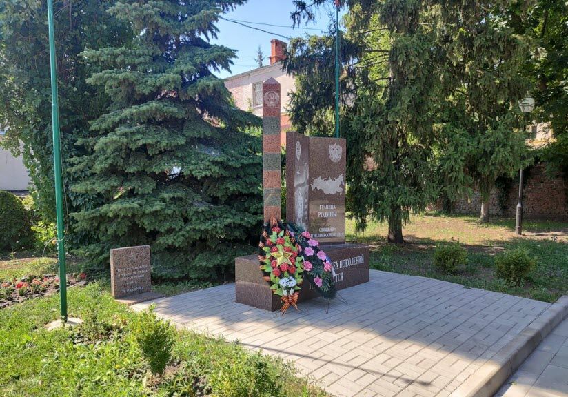 Парк Воинской Славы