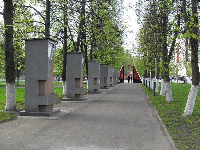Аллея героев