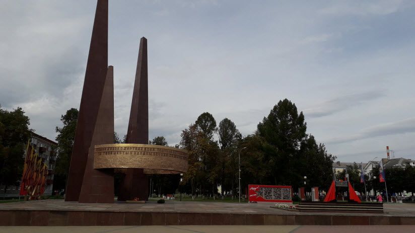 Братская могила