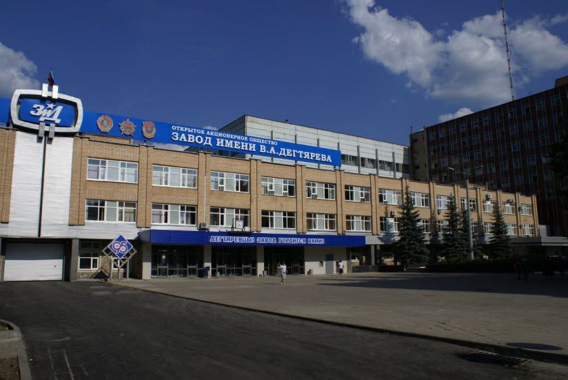 Завод им. В.А. Дегтярева