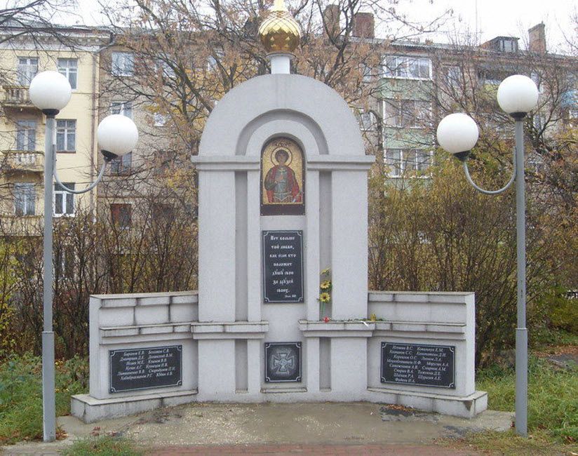 Памятник Ветеранам боевых действий