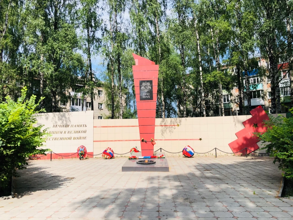Вечный огонь