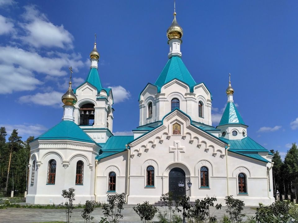 Храм свт. Николая Чудотворца