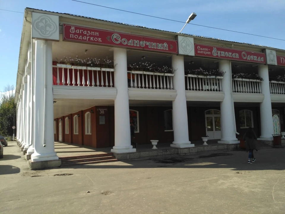 Торговые ряды