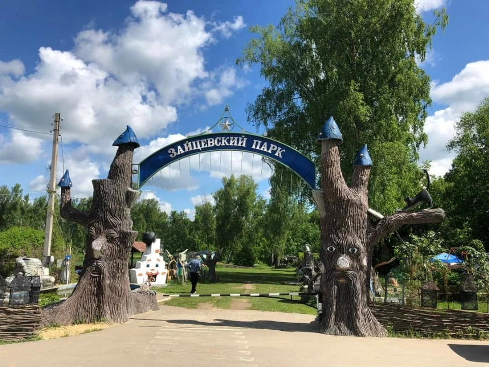 Зайцевский парк