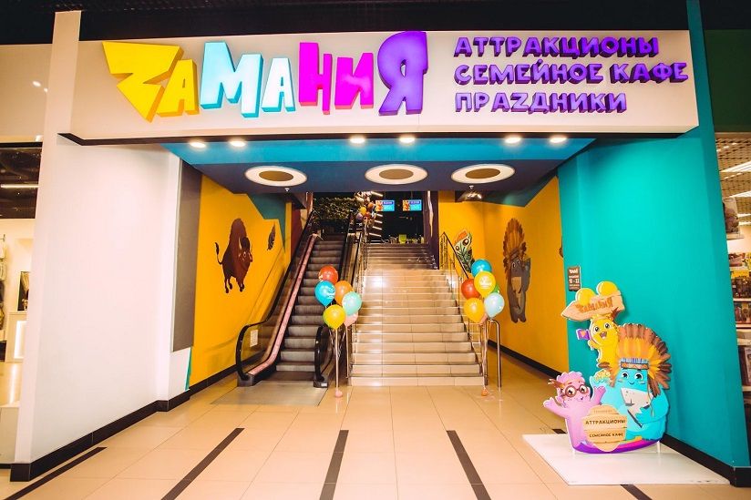 «Zамания»
