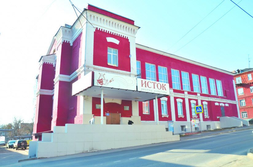 Дворец культуры «Исток»