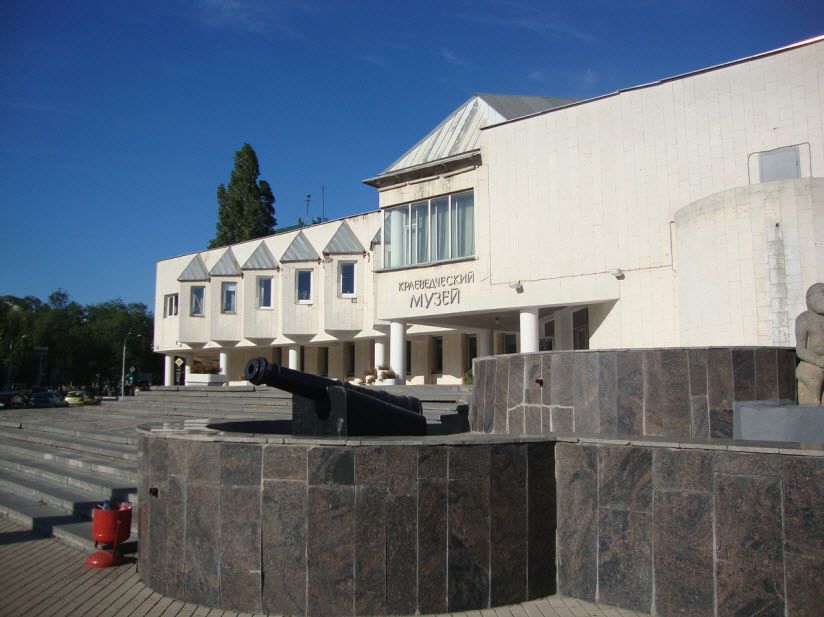 Краеведческий музей