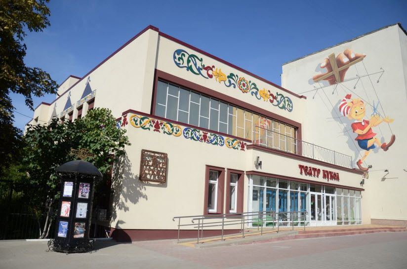 Театр кукол