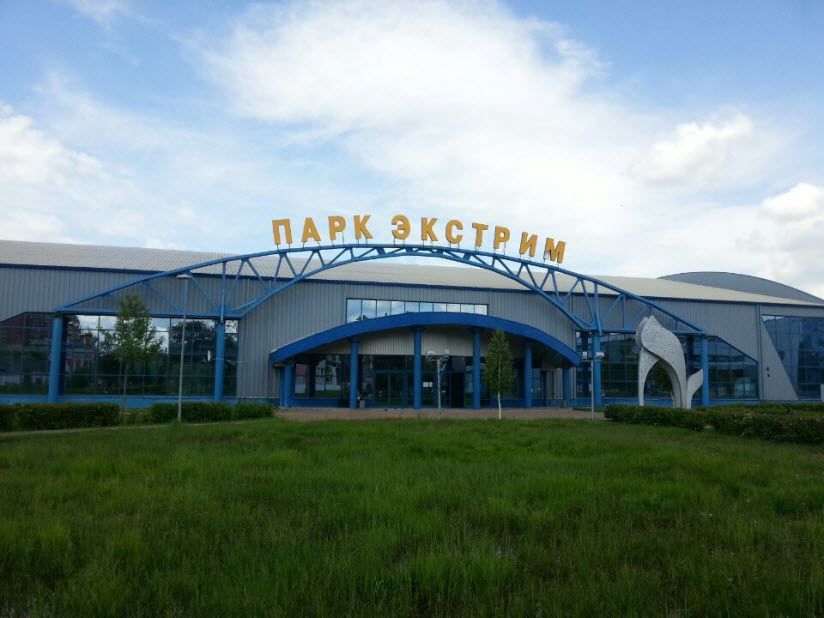 Парк «Экстрим»