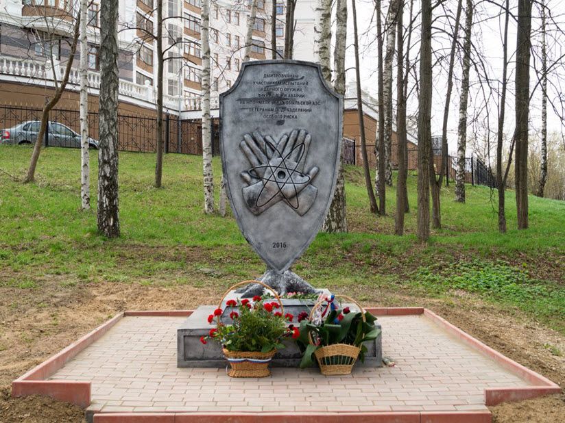 Памятник ликвидаторам радиационных катастроф