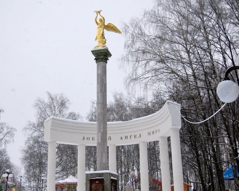 «Добрый ангел мира»