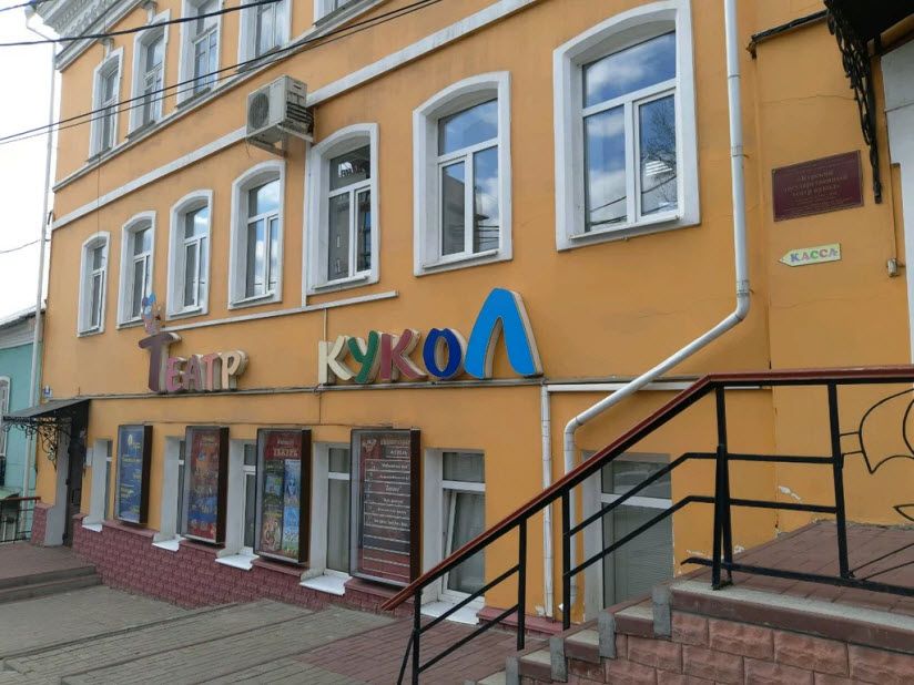 Театр кукол