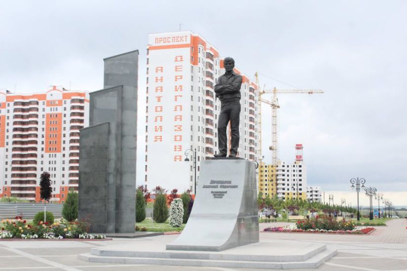 Памятник А.Ф. Дериглазову