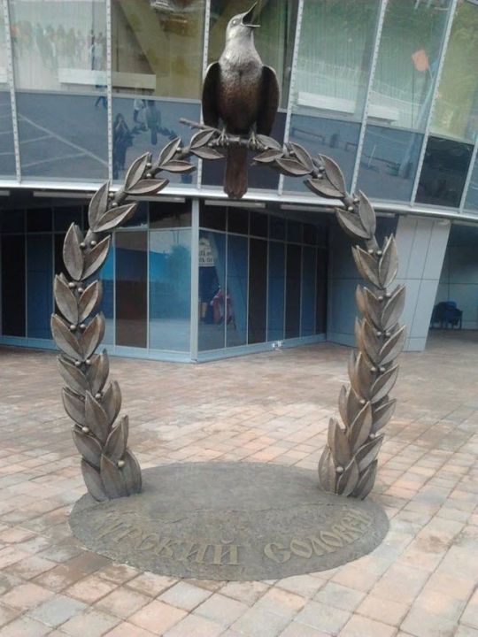 Памятник Курский соловей