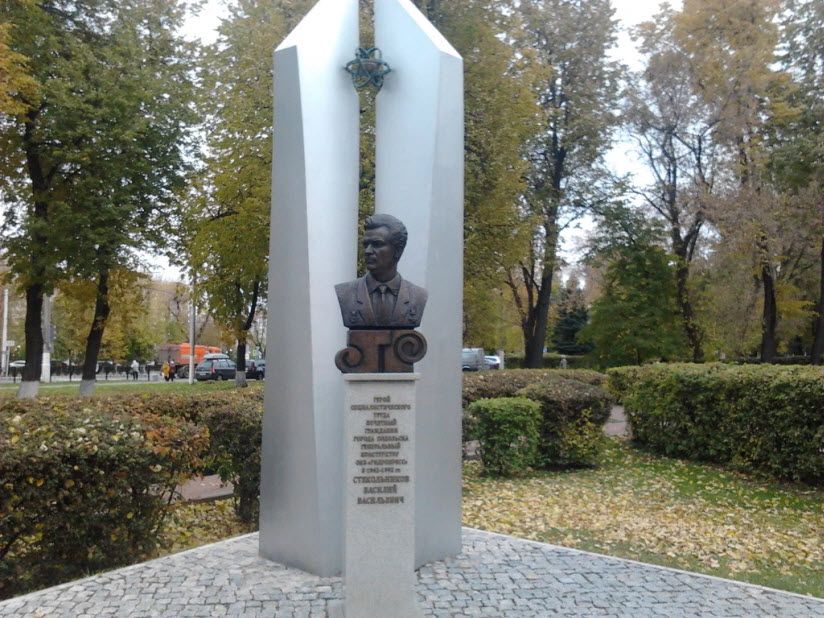 Памятник Стекольникову В.В.