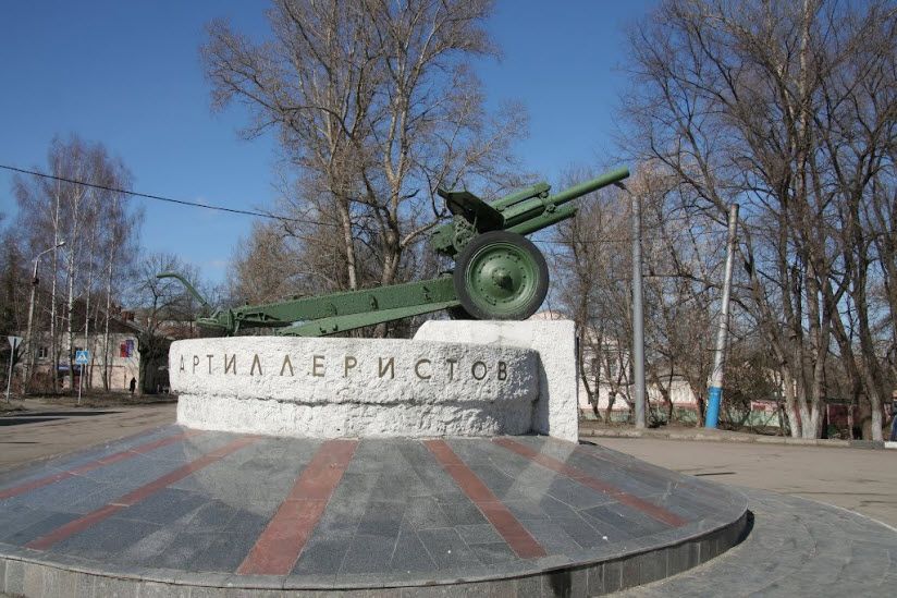 Памятник артиллеристам