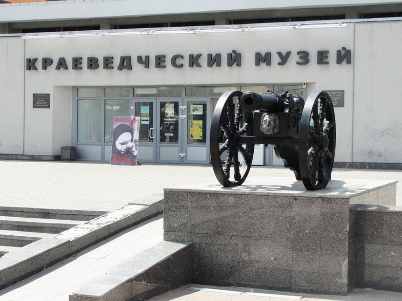 Краеведческий музей