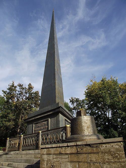 Стела Петру I