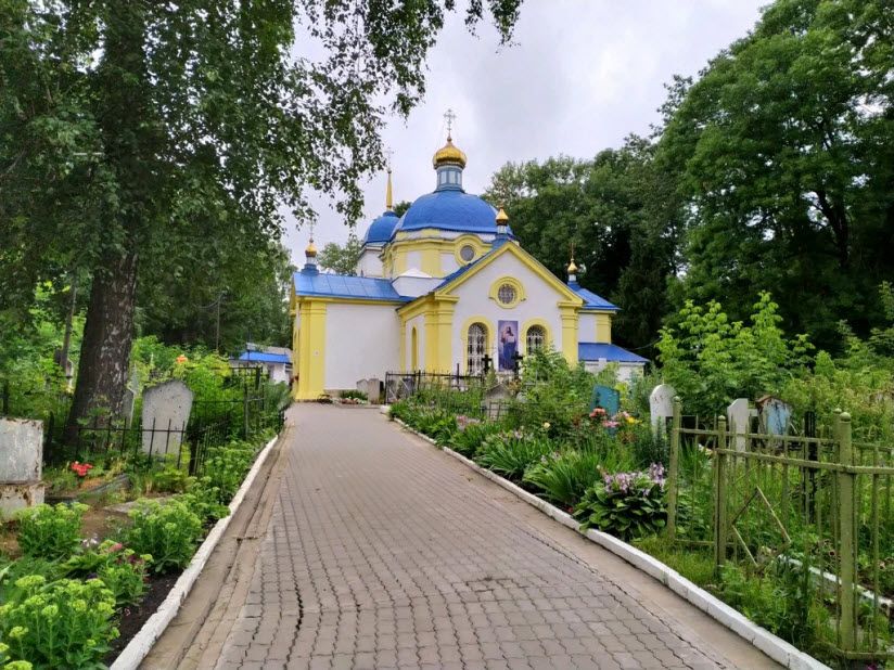 Церковь Преображения Господня