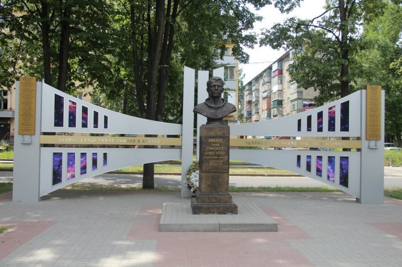 Бюст Ю.А. Гагарина