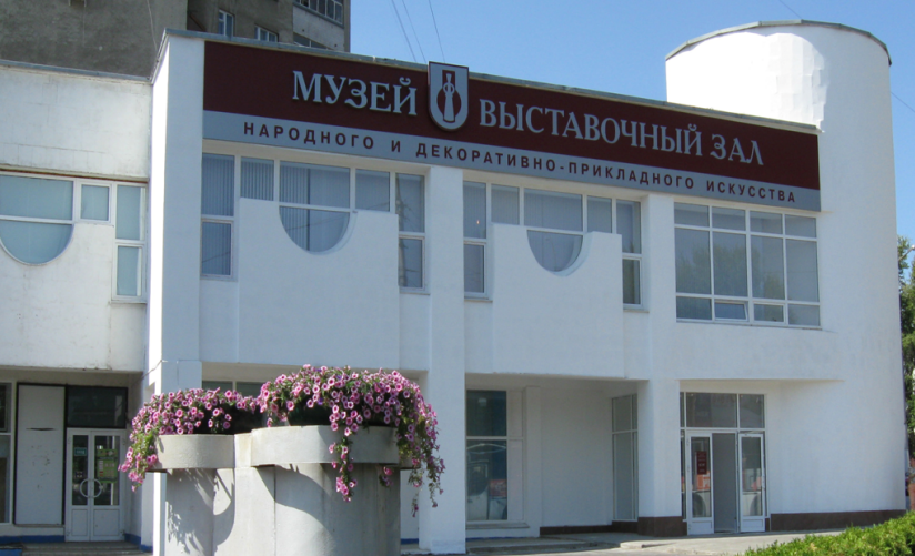 Музей народного и декоративно-прикладного искусства