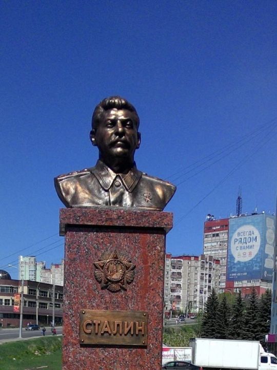 Памятник И.В. Сталину