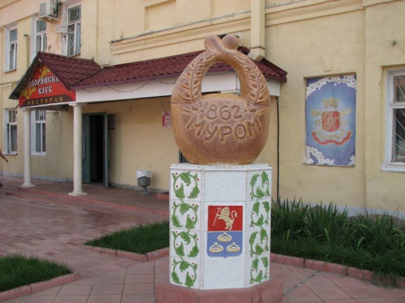 Муромский калач