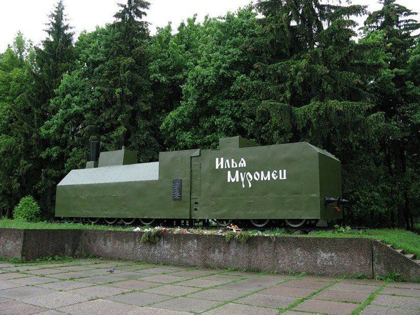 Бронепоезд Илья Муромец