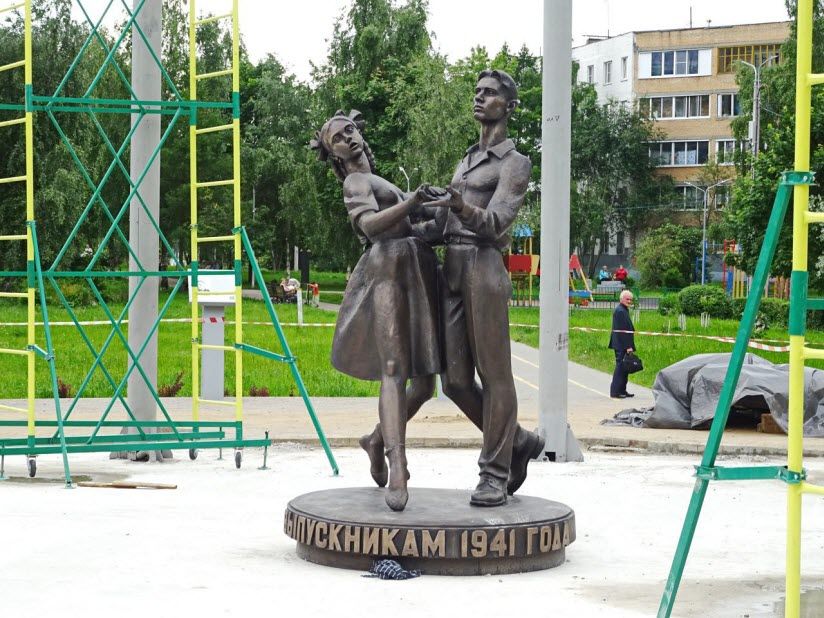 Памятник выпускникам 1941 года