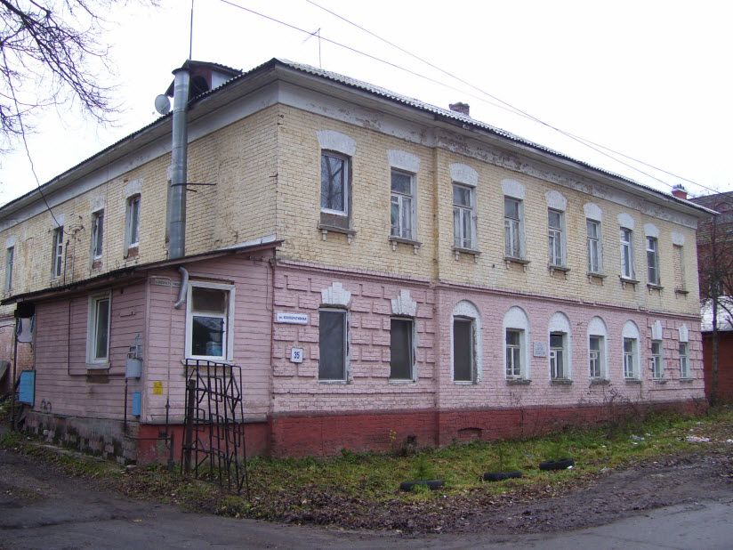 Дом купцов Машинских
