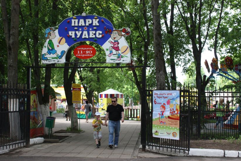 Детские аттракционы «Парк Чудес»