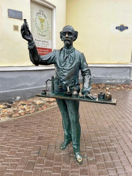 Памятник аптекарю