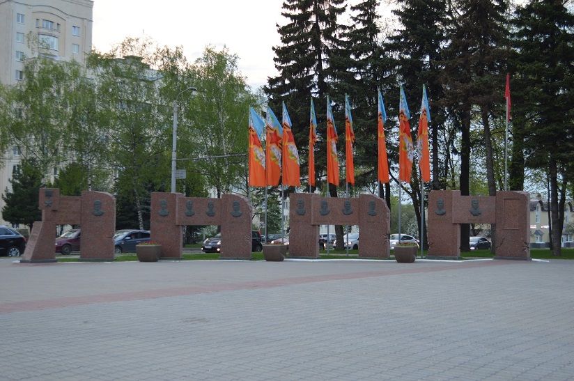 Вечный огонь