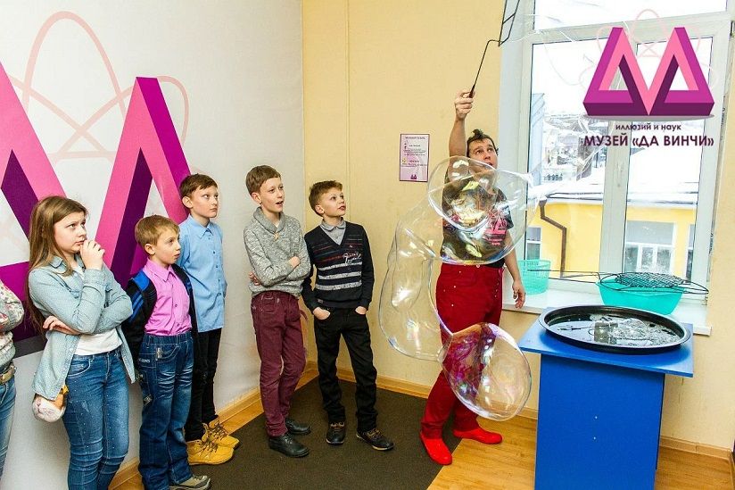 Музей наук «Да Винчи»