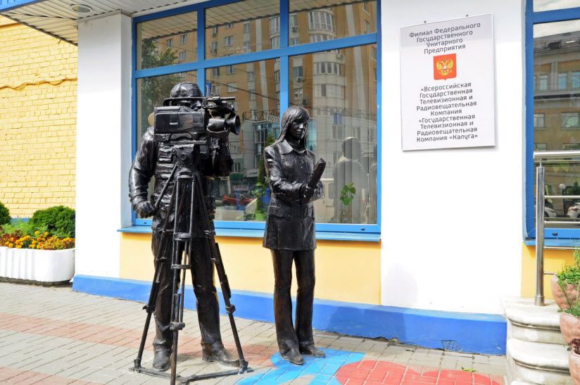 Памятник журналистам