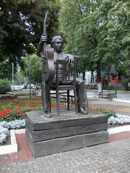 Памятник В.С. Высоцкому