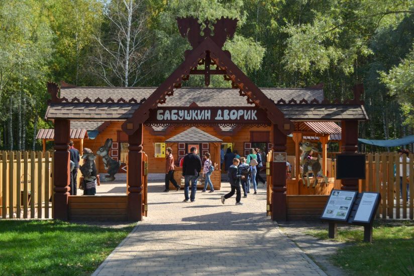Бабушкин дворик