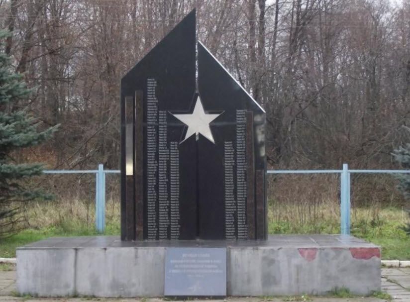 Памятник Воинам-землякам, погибшим в годы Великой Отечественной войны