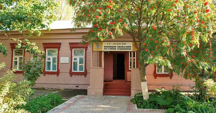 Музей писем А.П. Чехова