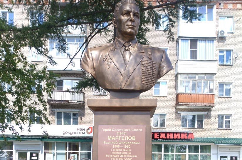 Памятник Василию Филипповичу Маргелову