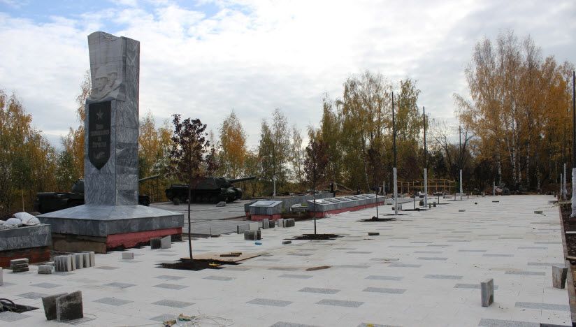 парк культуры и отдыха им. 35-летия Победы