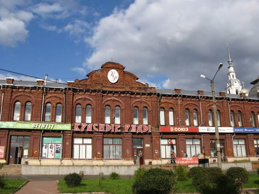 Красные торговые ряды