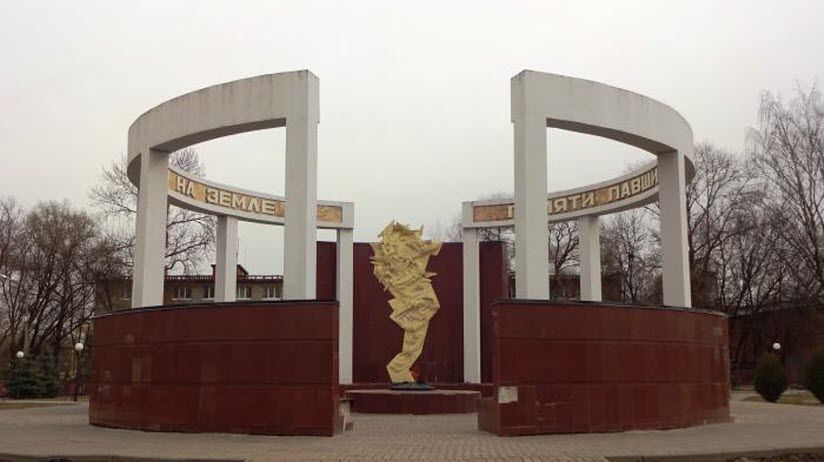 Мемориал «Памяти павших»