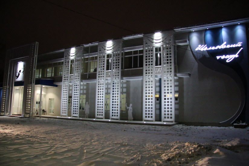 Драматический театр