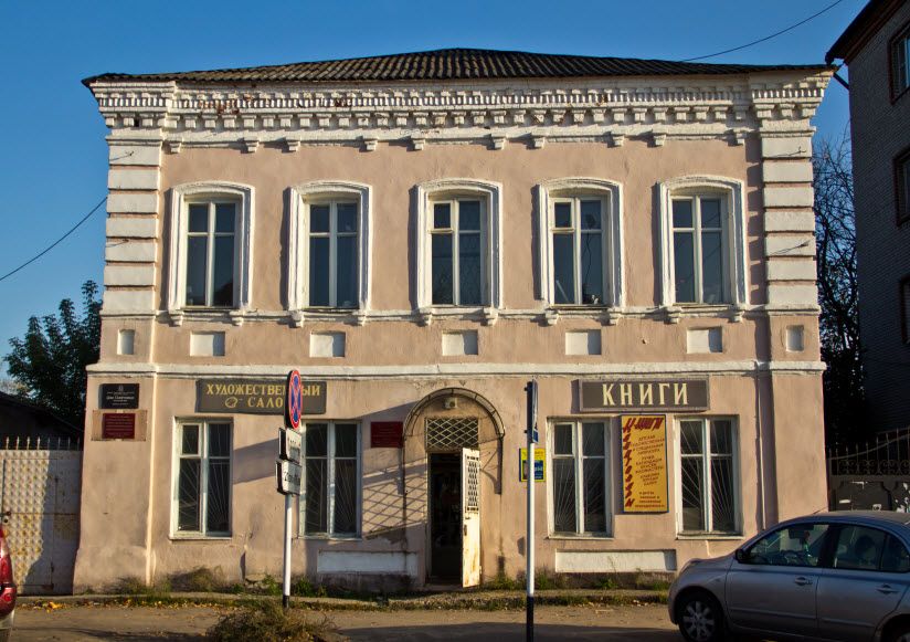 Дом Смирновых