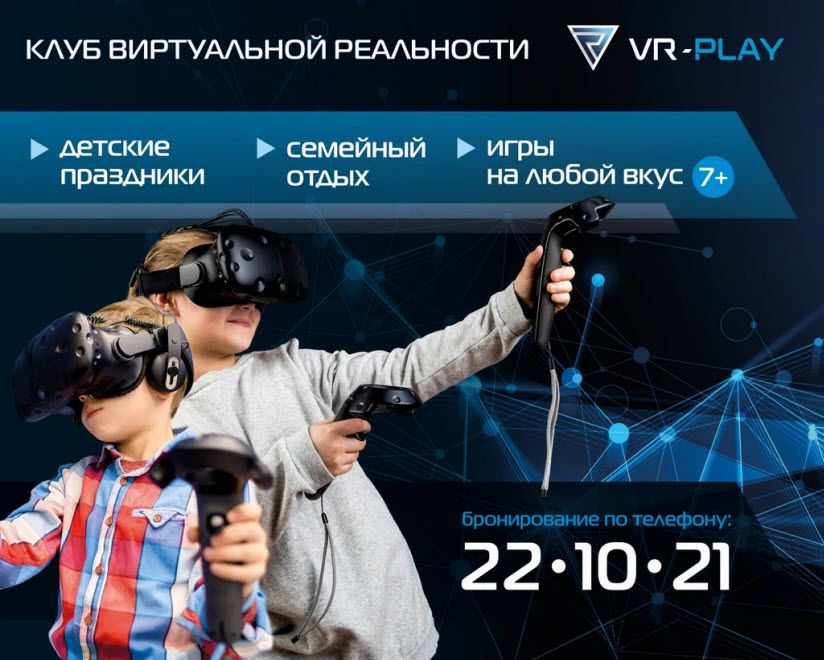 VR-PLAY