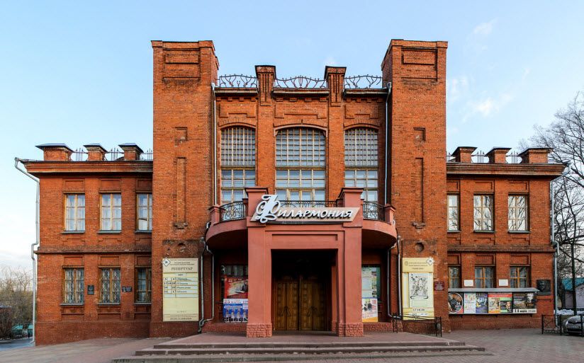 Курская государственная филармония